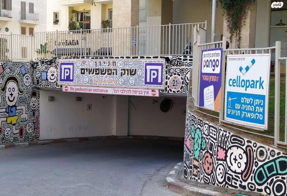 Stylish & Cozy 2 Bedroom In The Heart Of Yafo *